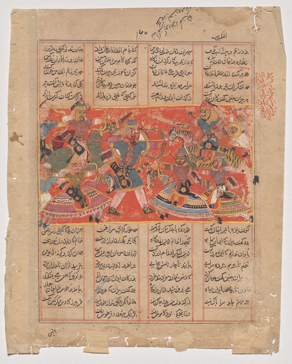 Rustam tar sikte på Ashkabus, fra en Shah-nama (Kongenes bok) av Unknown artist