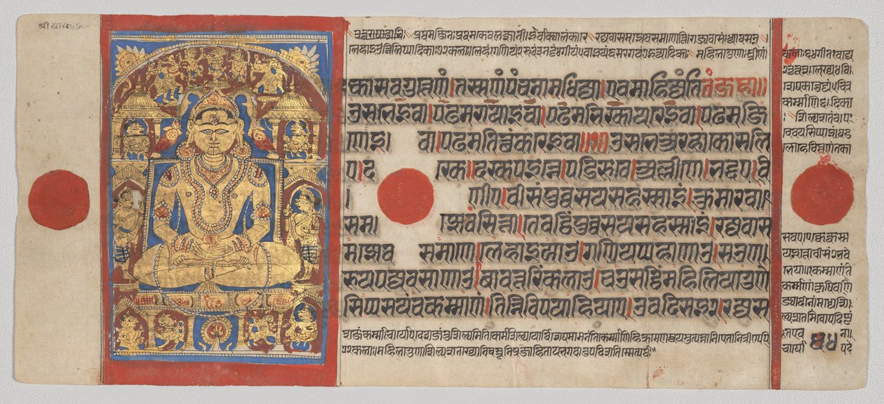 Shri Arishtanemi, folio 54 vers fra en Kalpa-sutra av Unknown artist
