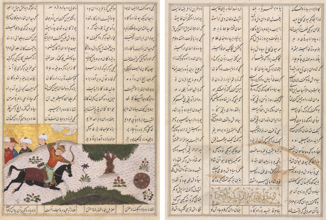 Siyavush på sin hest treffer et rullende mål (recto) og persiske vers (verso), fra en Shahnama (Kongenes bok) av Firdausi (940–1019 eller 1025) av Unknown artist
