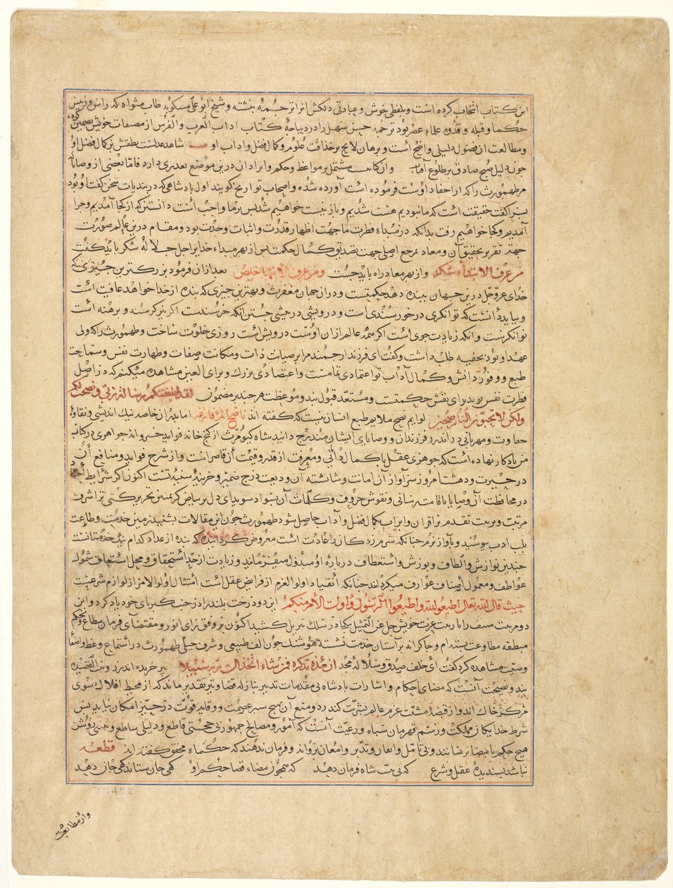 Tekstside, persisk prosa, (verso), fra Majmac al-Tavarikh (A Compendium of Histories) fra Hafiz-i Abru av Unknown artist