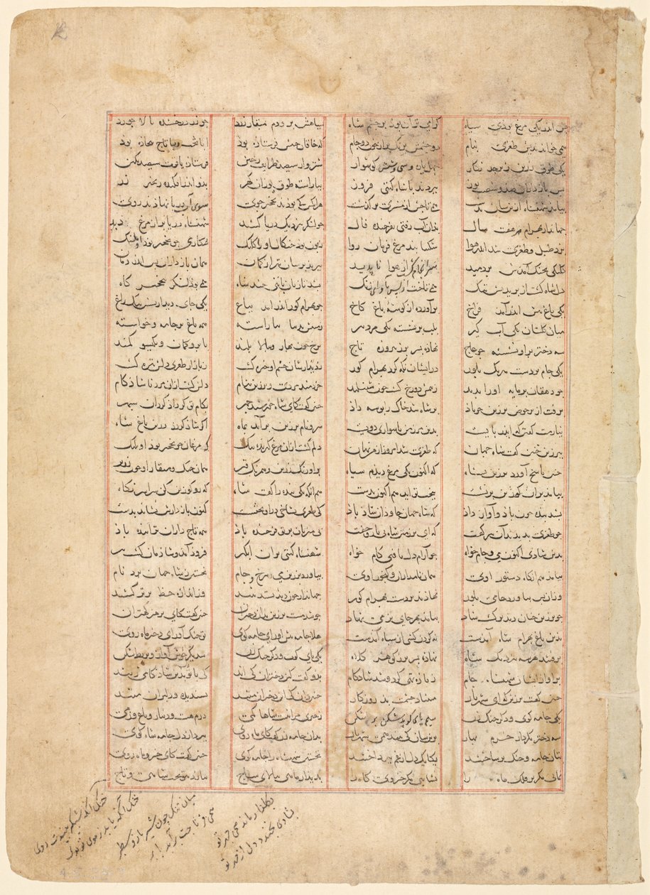 Tekstside, persiske vers (recto) fra Shahnama of Firdawsi av Unknown artist