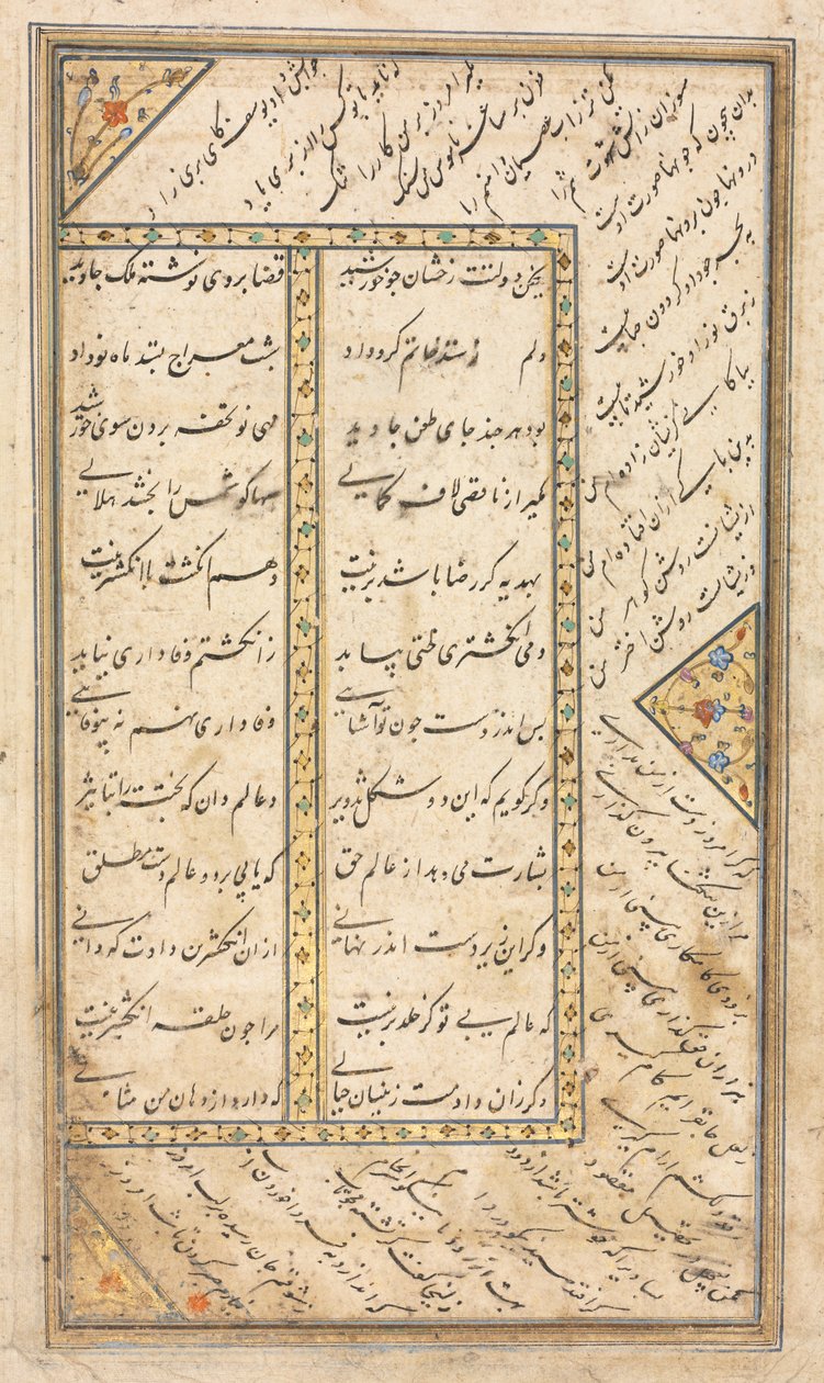 Tekstside, persiske vers (verso) i en antologi med noen vers fra Haft Awrang (Seven Thrones) av Jami; Den femte tronen Yusuf og Zulaykha av Unknown artist
