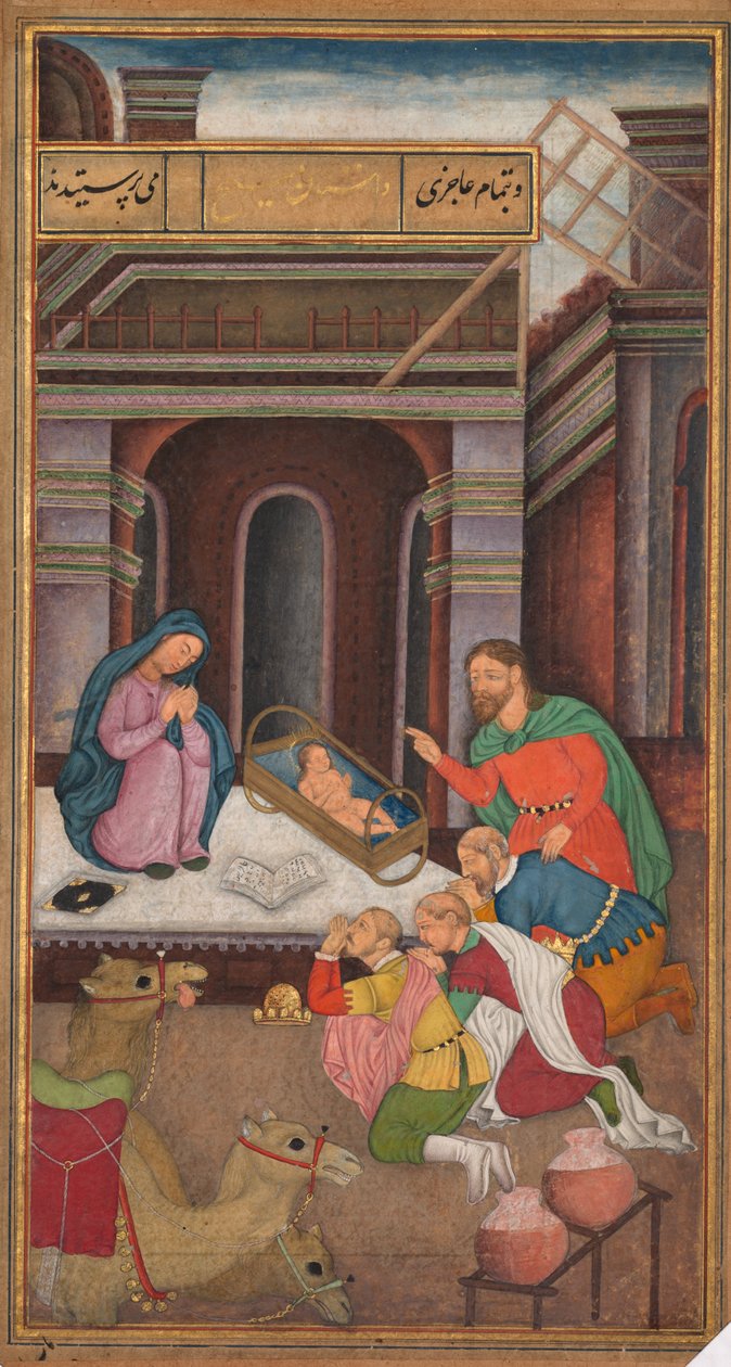 Magienes tilbedelse, fra et hellighetsspeil (Mir’at al-quds) av far Jerome Xavier av Unknown artist