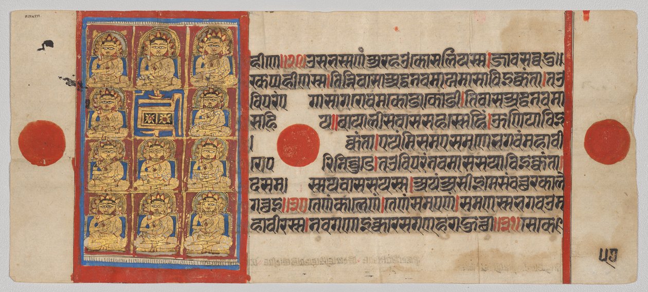 De elleve disiplene (Ganadharas) av Mahavira, fra en Kalpa-sutra av Unknown artist