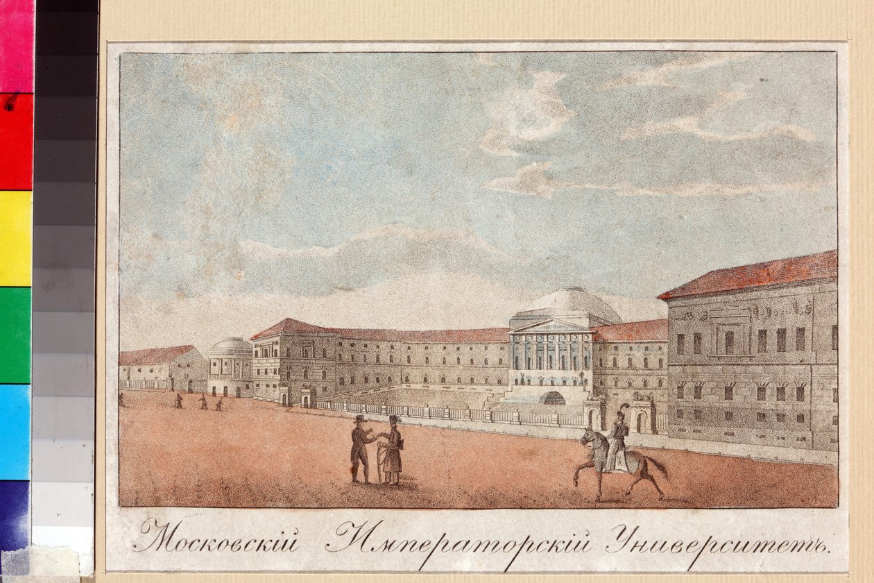 Moskva-universitetet par Anonym av Unknown artist