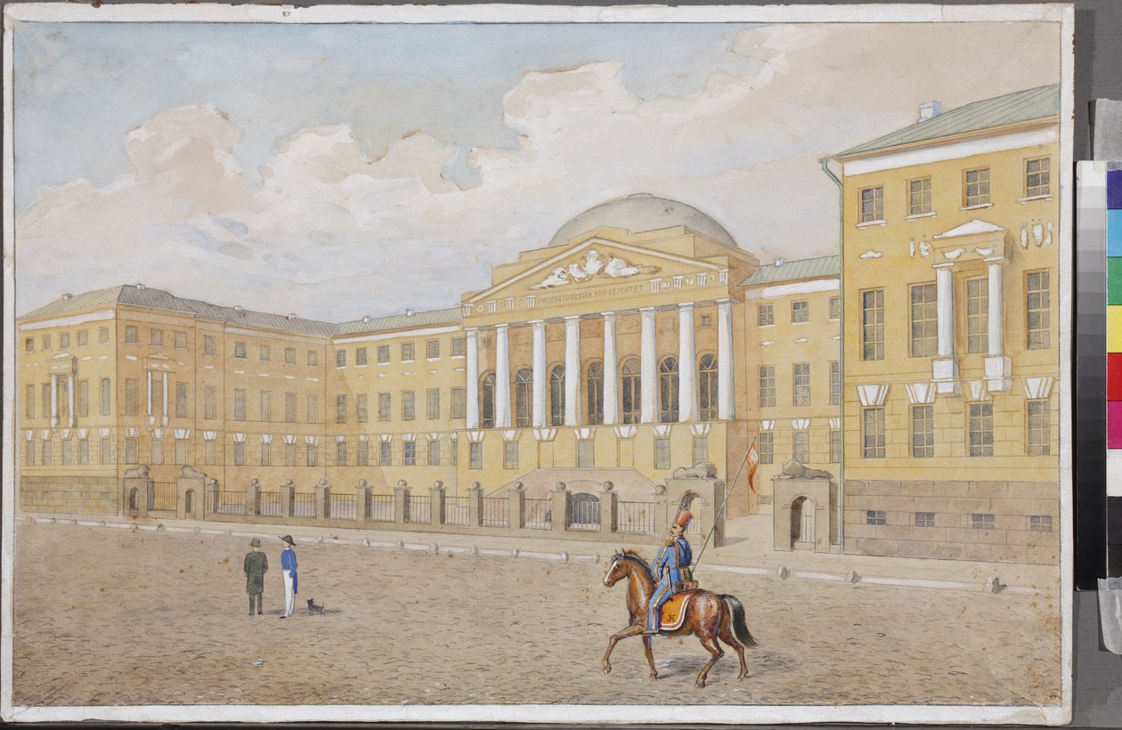 Moskva-universitetet par Anonymous, første kvartal av 1800-tallet. - Akvarell på papir - State Lermontov Museum Tarkhany av Unknown artist