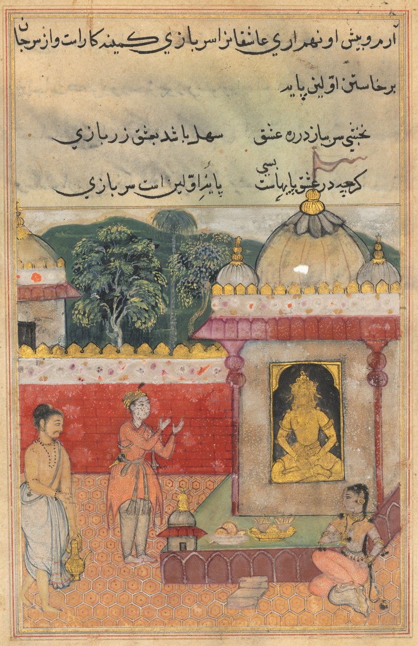 Rajaens sønn lover å kutte hodet og tilby det til bildet hvis han er forent med prinsessen han har sett i templet, fra en Tuti-nama (Fortellinger om en papegøye): Trettifjerde natt av Unknown artist