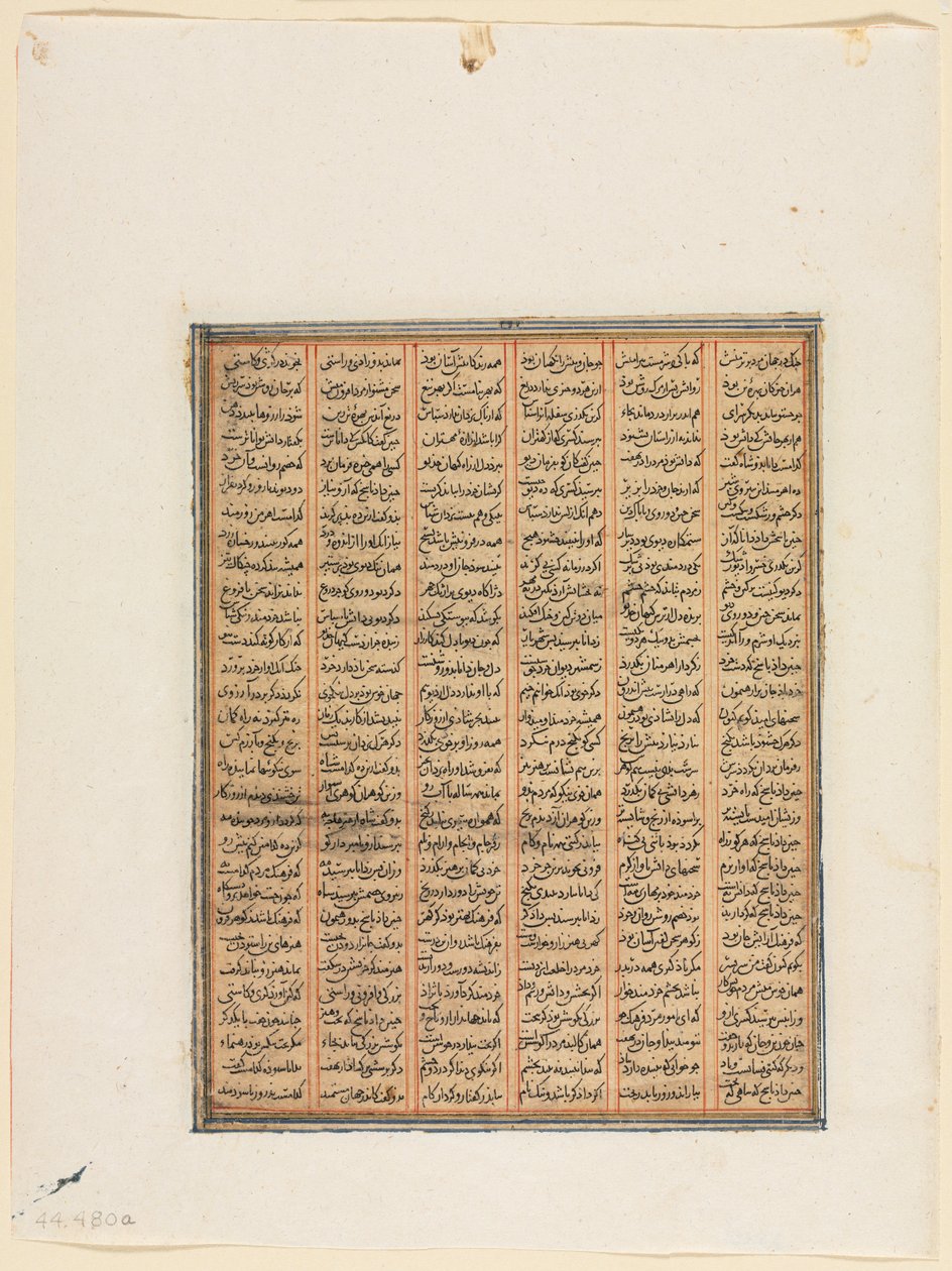 The Reign of Nushirwan, The Combat between the Khan of Chin og Haitalians (recto) fra en Shahnama (Book of Kings) av Firdausi (940–1019 eller 1025) av Unknown artist