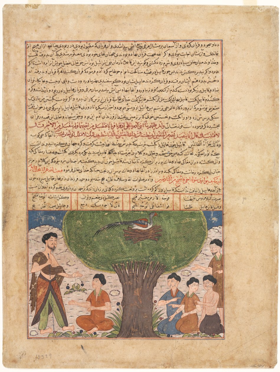 Historien om Adam, fred med ham, hans sønner og avkom, fra en Jami al-tavarikh (Compendium of Chronicles) av Rashid al-din (verso) av Unknown artist