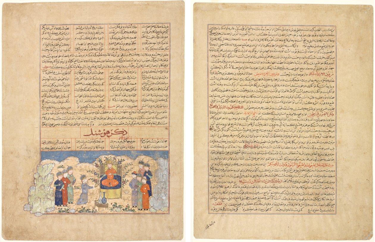 Historien om Hushang (rekto), illustrasjon og tekst (persisk prosa) fra Majmac al-Tavarikh (A Compendium of Histories) fra Hafiz-i Abru; Tekstside, persisk prosa, (verso), fra Majmac al-Tavarikh (A Compendium of Histories) fra Hafiz-i Abru av Unknown artist