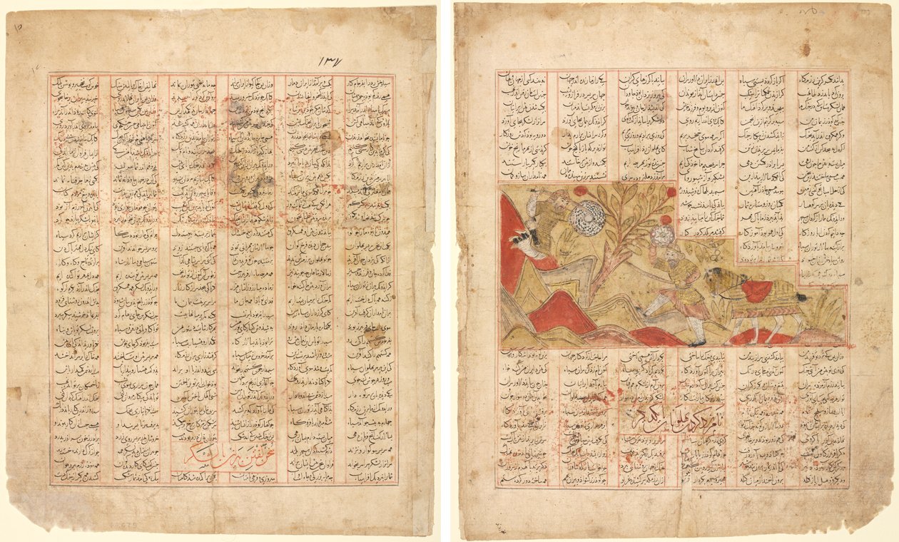 Historien om de tolv ansiktene. "Bizhan henvender seg til hæren": Illustrasjon fra Firdausi Shahnama (recto); Historien om de tolv ansiktene. "The Warriors Engage in Combat": Illustrasjon fra Firdausi Shahnama (verso) av Unknown artist