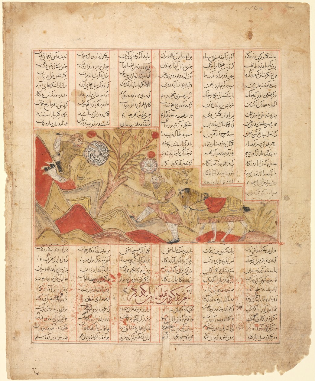 Historien om de tolv ansiktene. "The Warriors Engage in Combat": Illustrasjon fra Firdausi Shahnama (verso) av Unknown artist