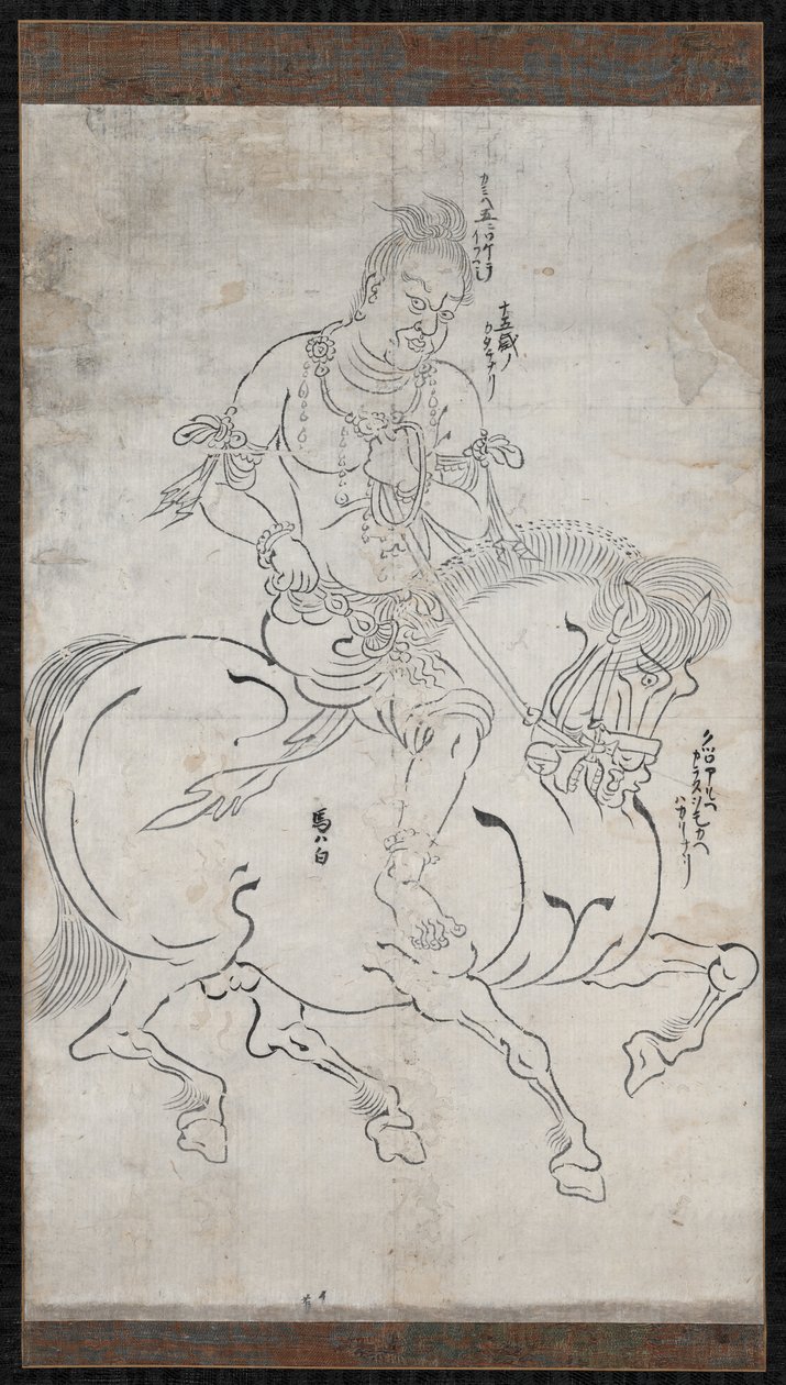 The Youth Seitaka (Seitaka Dōji) av Unknown artist