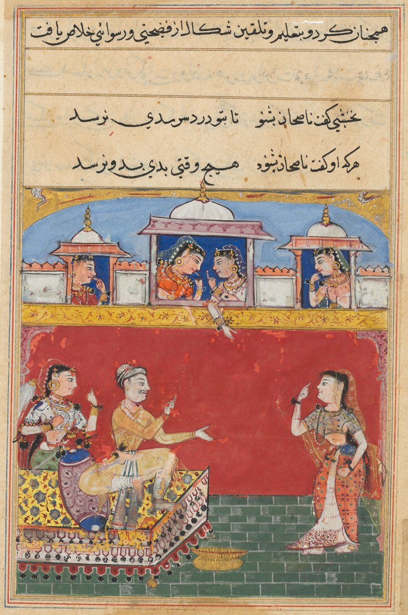 Svigerdatteren kommer tilbake fra et uhell, som utgir seg for galskap, fra en Tuti-nama (Tales of a Parrot): Sixteenth Night av Unknown artist