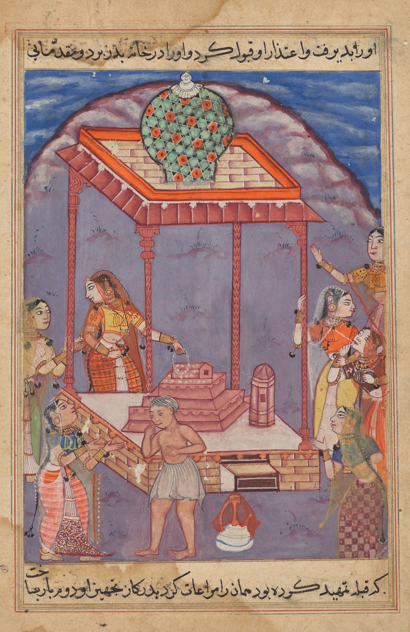Den nødlidende Mukhtar møter sin kone Maimuna ved en hellig helligdom, fra en Tuti-nama (Tales of a Parrot): Twenty-fifth Night av Unknown artist