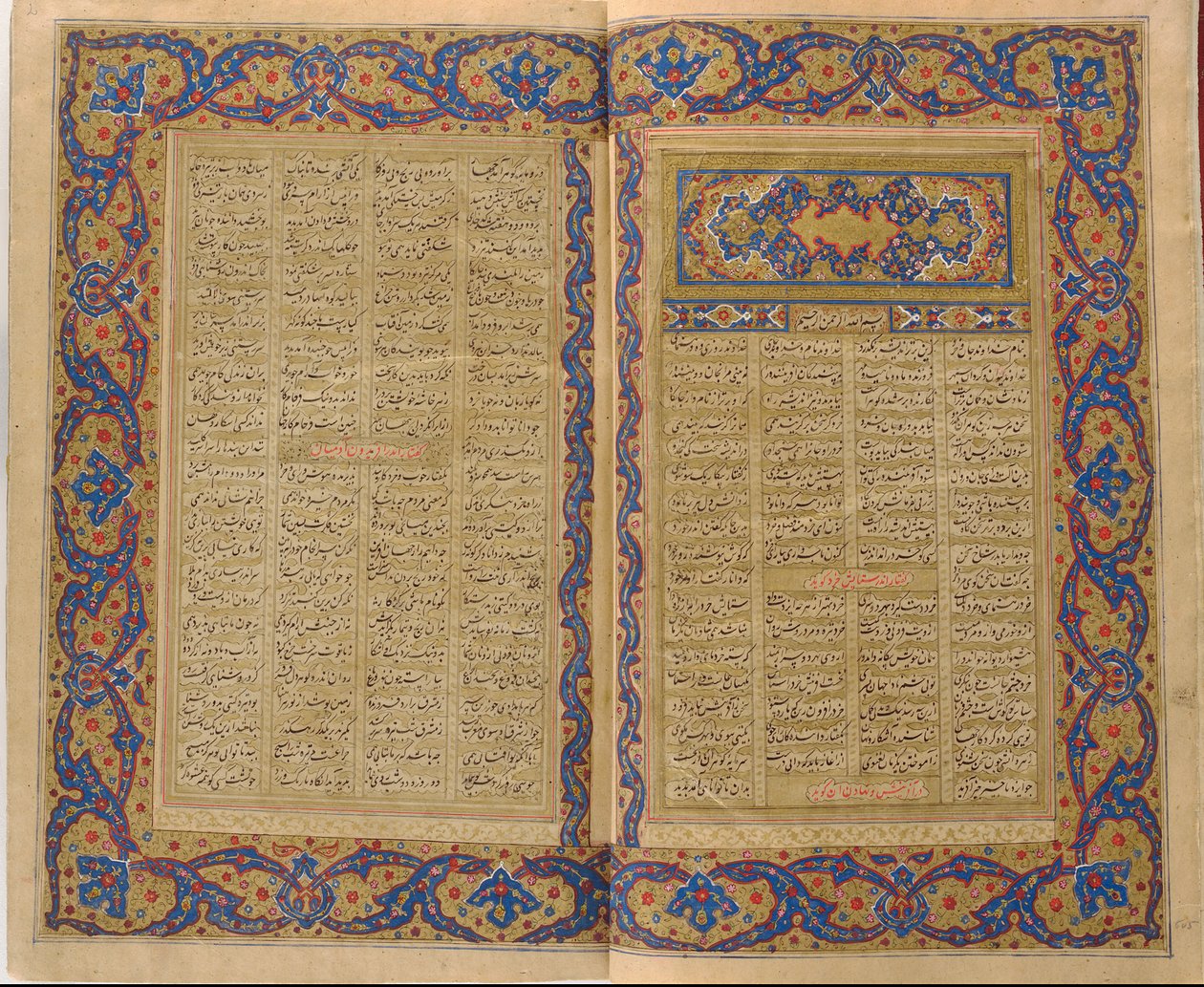 <em>Shahnamah</em> av Firdausi av Unknown artist