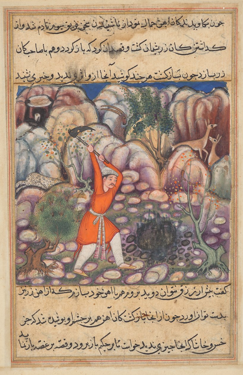 Den fjerde mannen graver på stedet der han slapp skallet, og ventet juveler, men oppdaget bare jern, fra en Tuti-nama (Tales of a Parrot): Førtisyvende natt av Unknown artist
