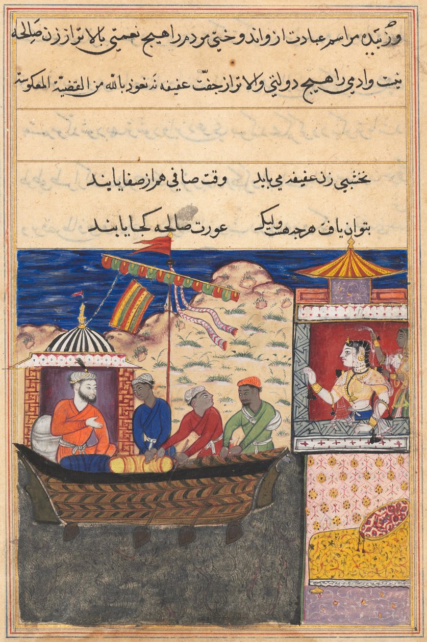 Jahangir, 17th century.    1206396   no       norwegian Successfully Translated  Original: Le Charge d Translat: Le Charge d 1334293 no norwegian Successfully Translated Original: Horse with Head Lowered, 1880searly 1890s. Translat: Keizerskroon, orchidee  av Unknown artist