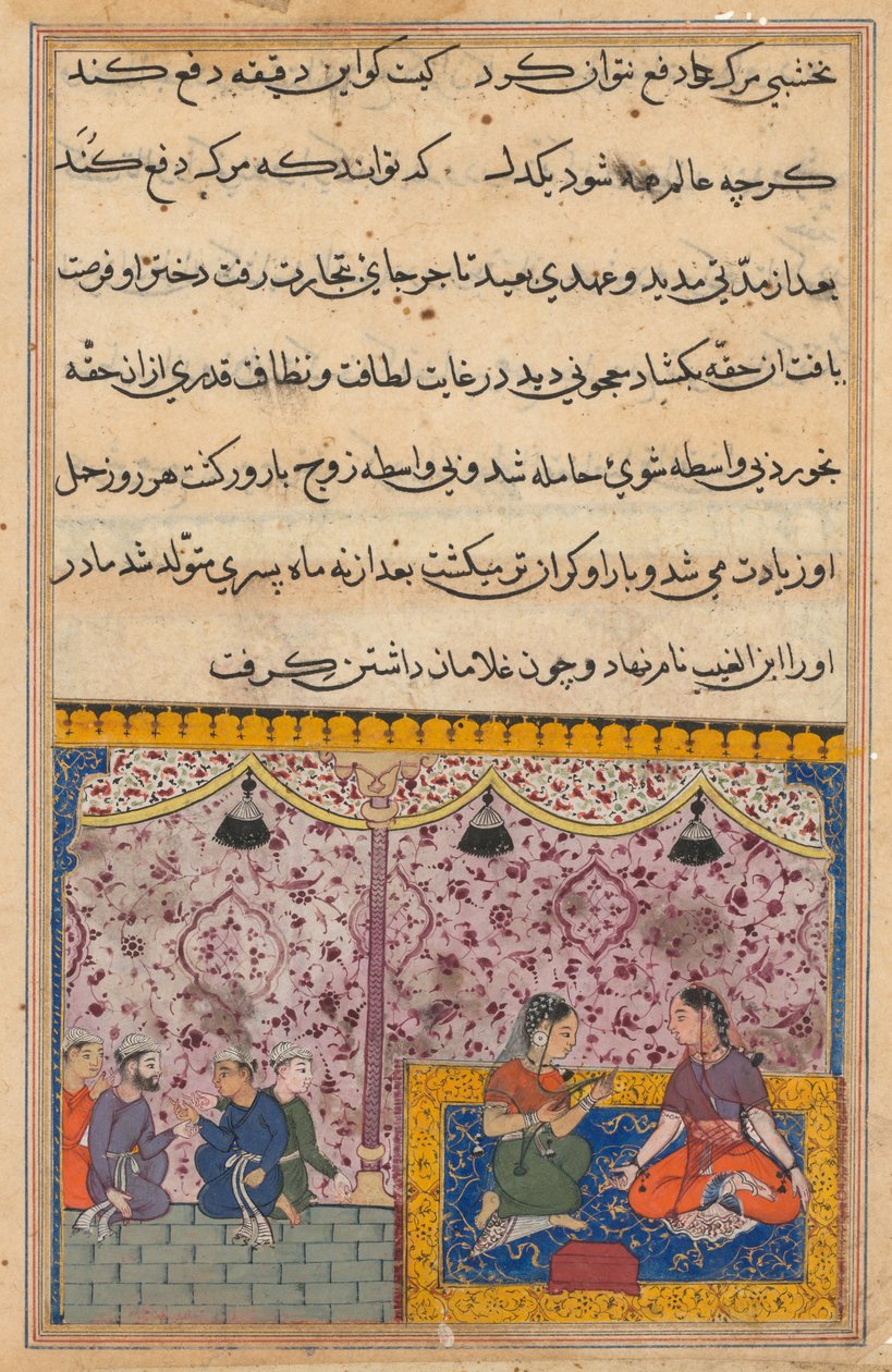 Kjøpmannens datter føder en sønn som et resultat av å spise ut av esken. Det smarte barnet gjenkjenner de falske edelstenene fra sann, fra en Tuti-nama (Tales of a Parrot): Twenty-third Night av Unknown artist