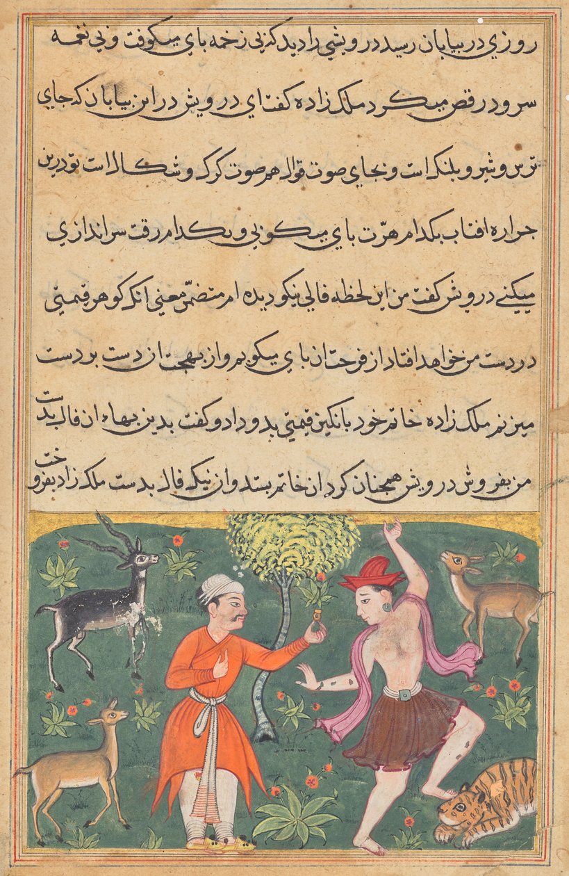 Prinsen møter en bekymringsløs dansende dervisj hvis lykke han kjøper til ringen sin, fra en Tuti-nama (Tales of a Parrot): Eighteenth Night av Unknown artist