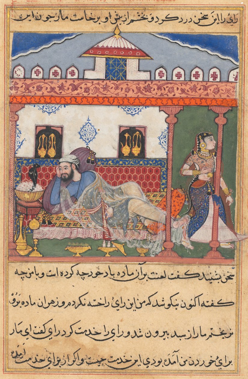 Slangen, gjemt i en kurv med blomster, åpenbarer seg for Rajaen som nettopp har sendt bort sin kone, fra en Tuti-nama (Tales of a Parrot): Førti-tredje natt av Unknown artist