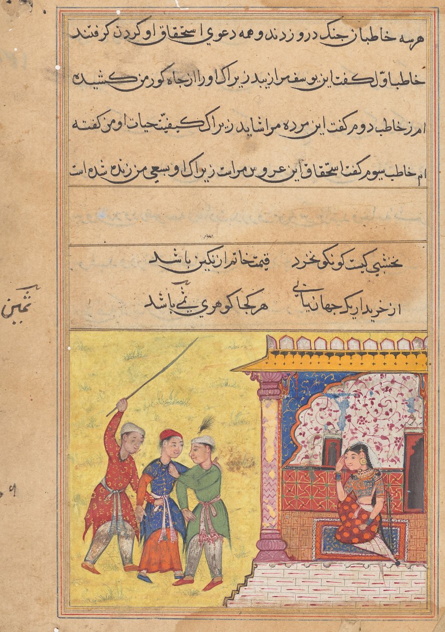 De tre frierne begynner igjen å krangle seg imellom om hånden til den hengivne datteren, fra en Tuti-nama (Tales of a Parrot): Twentieth Night av Unknown artist