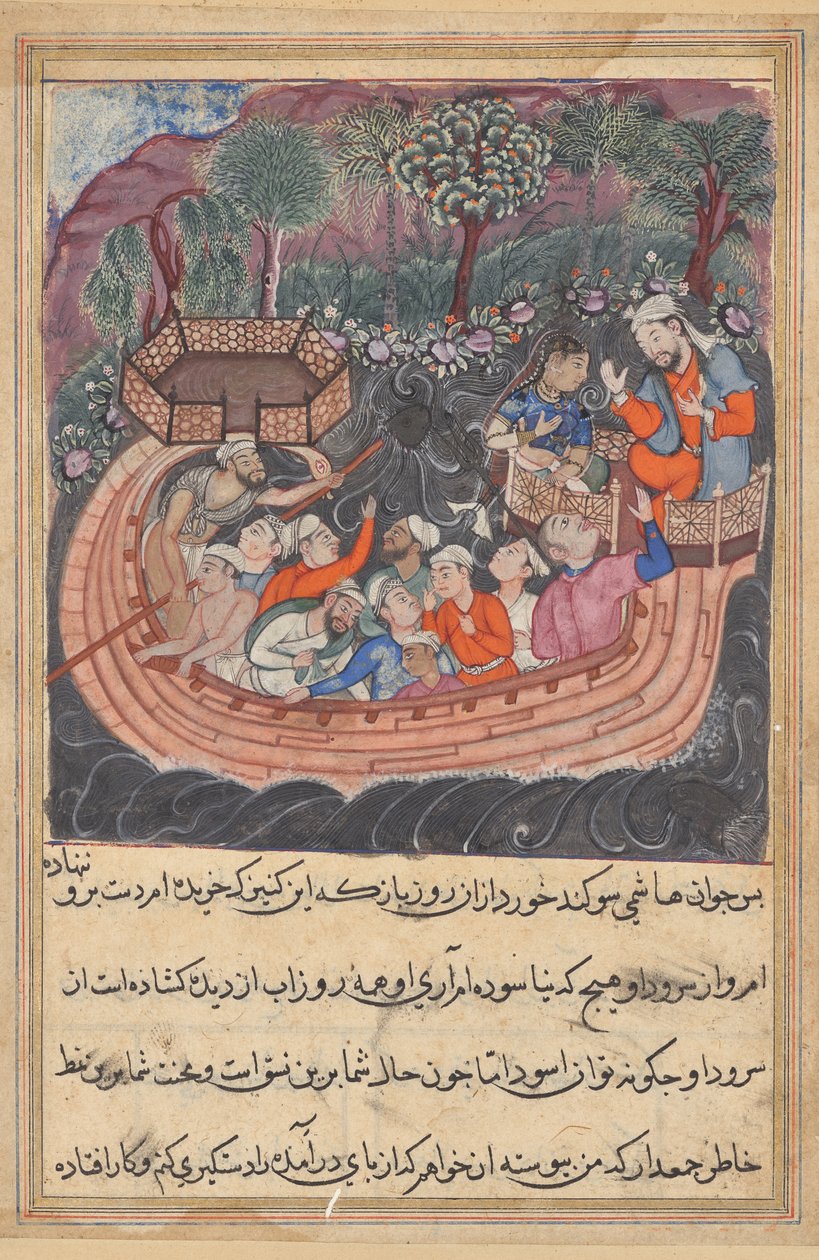 Den unge mannen i Bagdad avslører sin sanne identitet til Hashimi, fra en Tuti-nama (Tales of a Parrot: Forty-eighth Night av Unknown artist