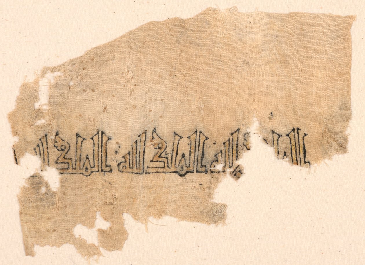 Tiraz-fragment av Unknown artist