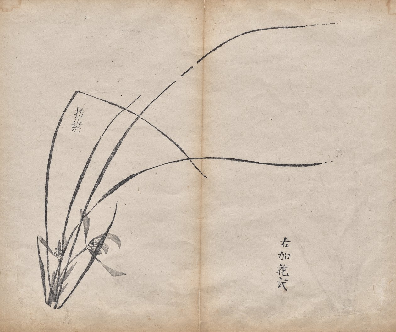 Uten navn av Unknown artist