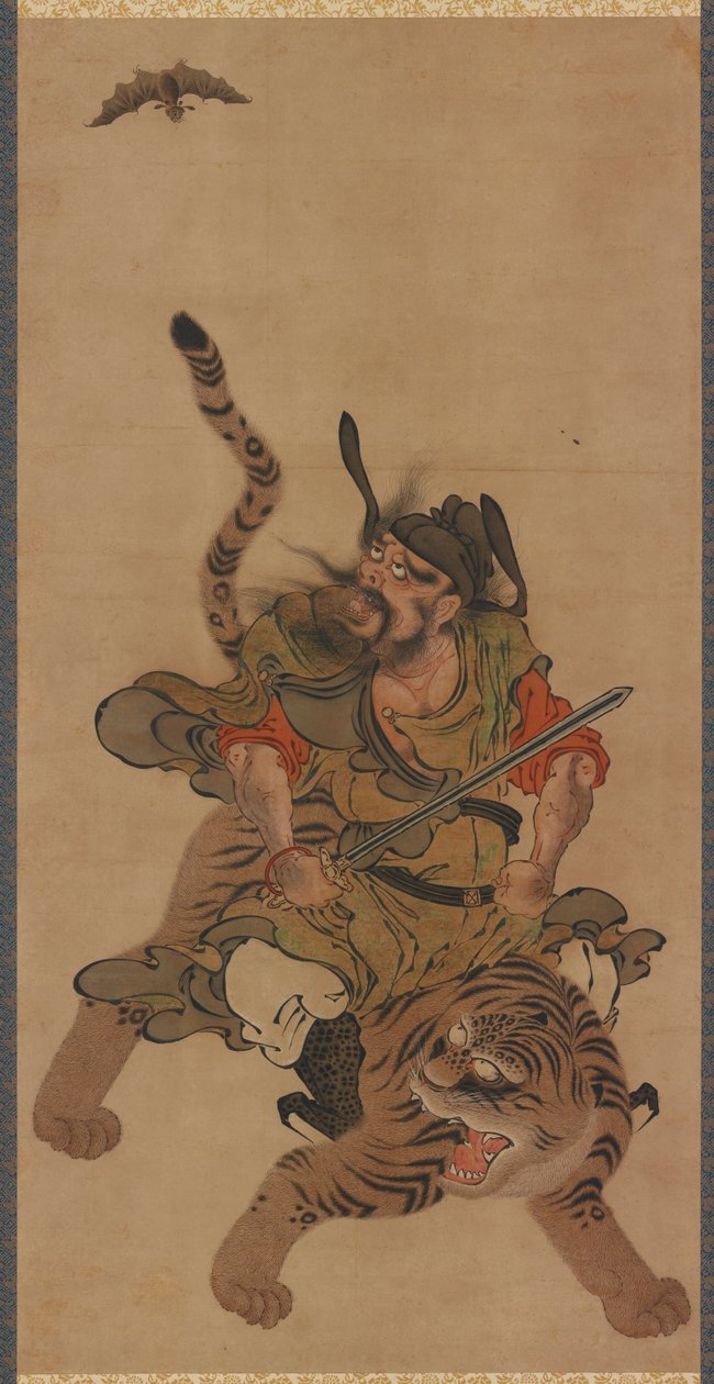 ← Ong Kui av Unknown artist