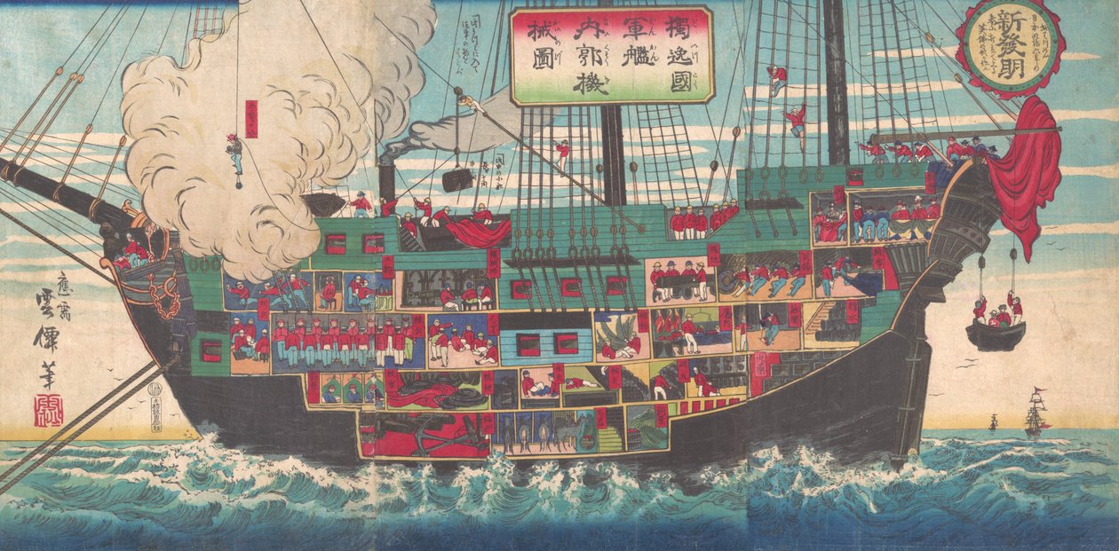 De indre verkene til et væpnet japansk slagskip, 1874. av Unsen