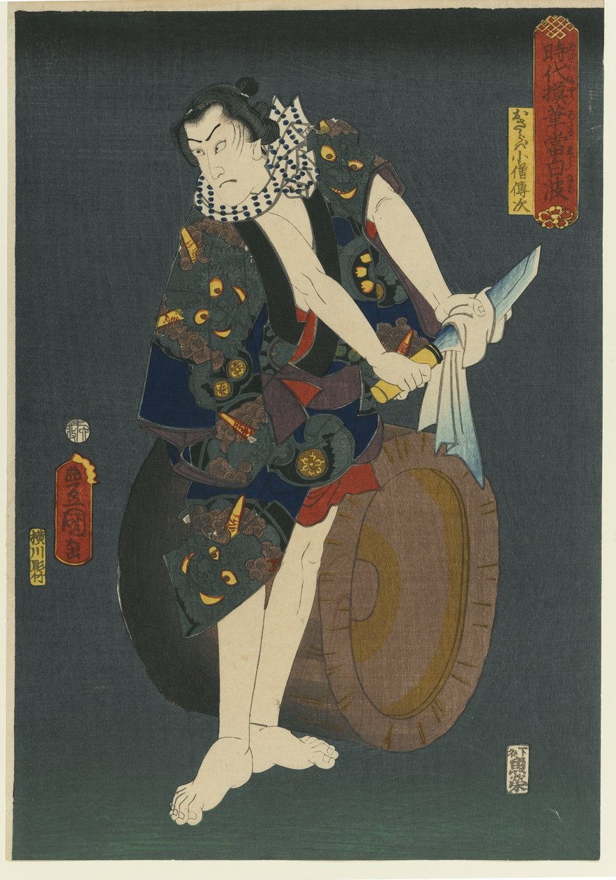 Skuespilleren Kawarazaki Gonjuro I som Osarabakuzo Denji, fra serien Thieves in Designs of the Time, 1859 (farget treblokktrykk) av Utagawa 1786 1864 Kunisada