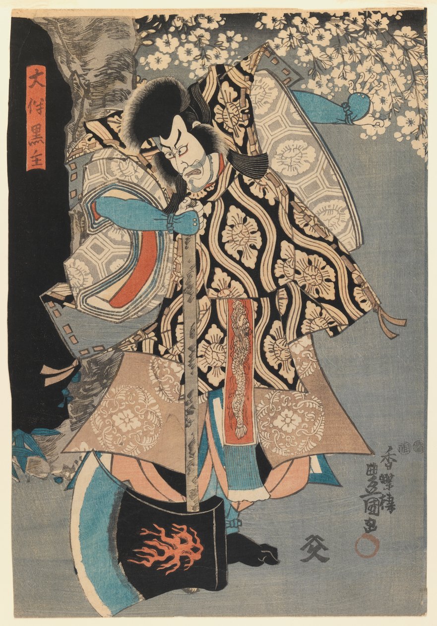 Skuespiller, ca. 1849 (treblokktrykk) av Utagawa 1786 1864 Kunisada