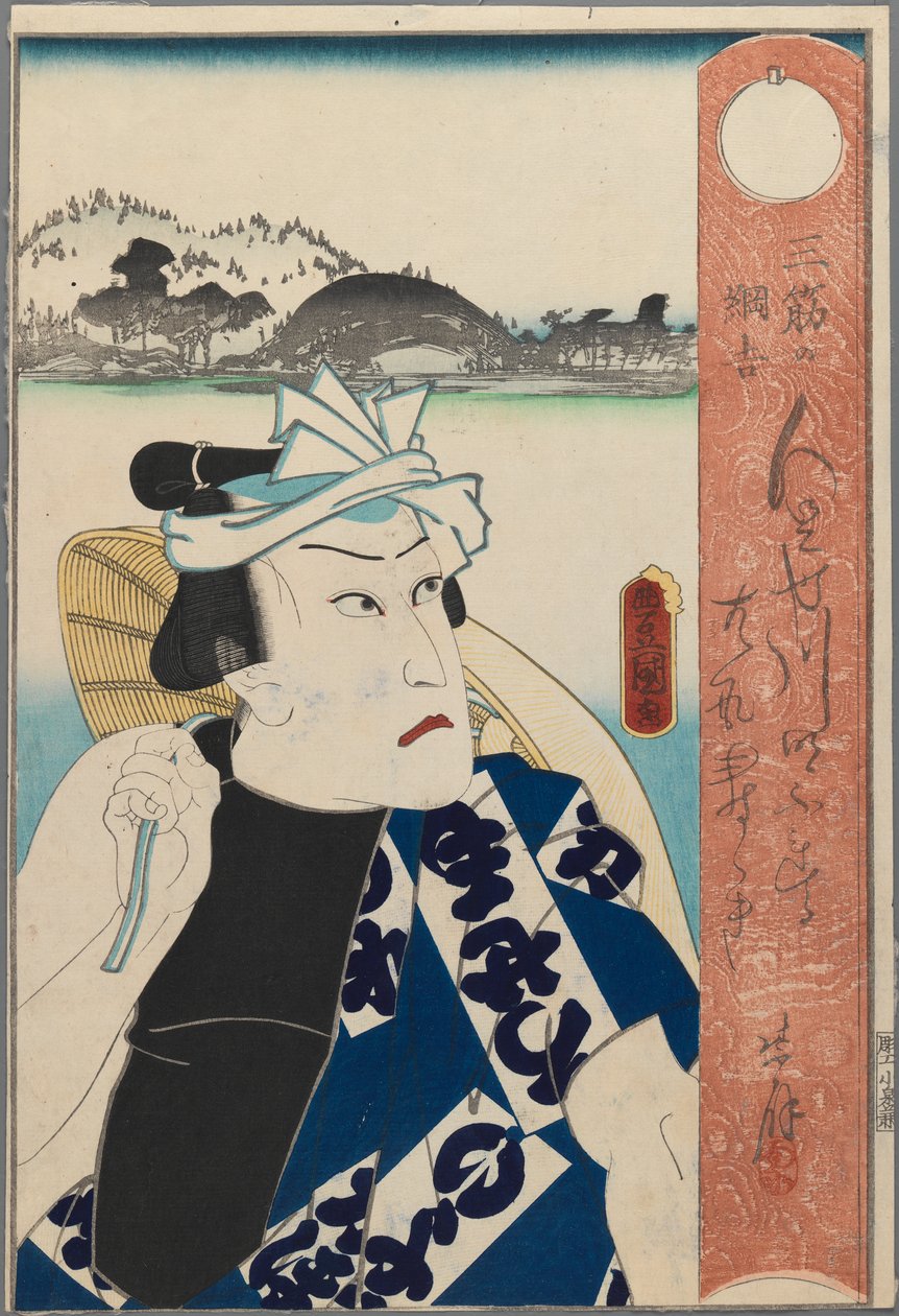 Kabuki skuespiller, ca. 1850 (farget treblokktrykk) av Utagawa 1786 1864 Kunisada