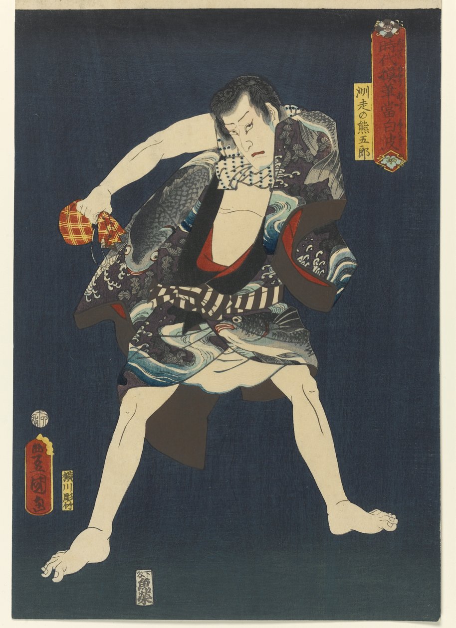 Skuespilleren Ichikawa Kodanji IV som Subashiri no Kumagoro, fra serien Thieves in Designs of the Times, 1859 (farget treblokktrykk) av Utagawa 1786 1864 Kunisada