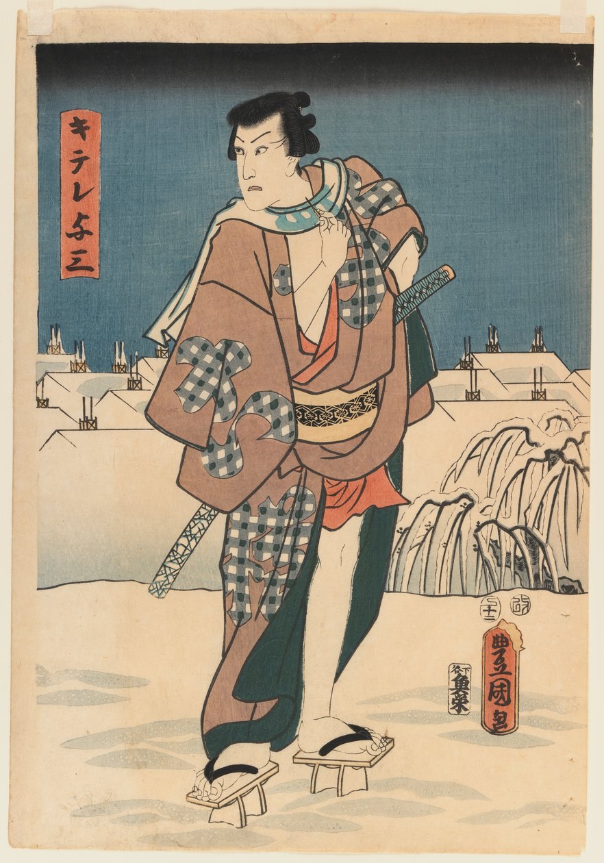 Treblokktrykk, 1830-1840 (treblokktrykk) av Utagawa 1786 1864 Kunisada