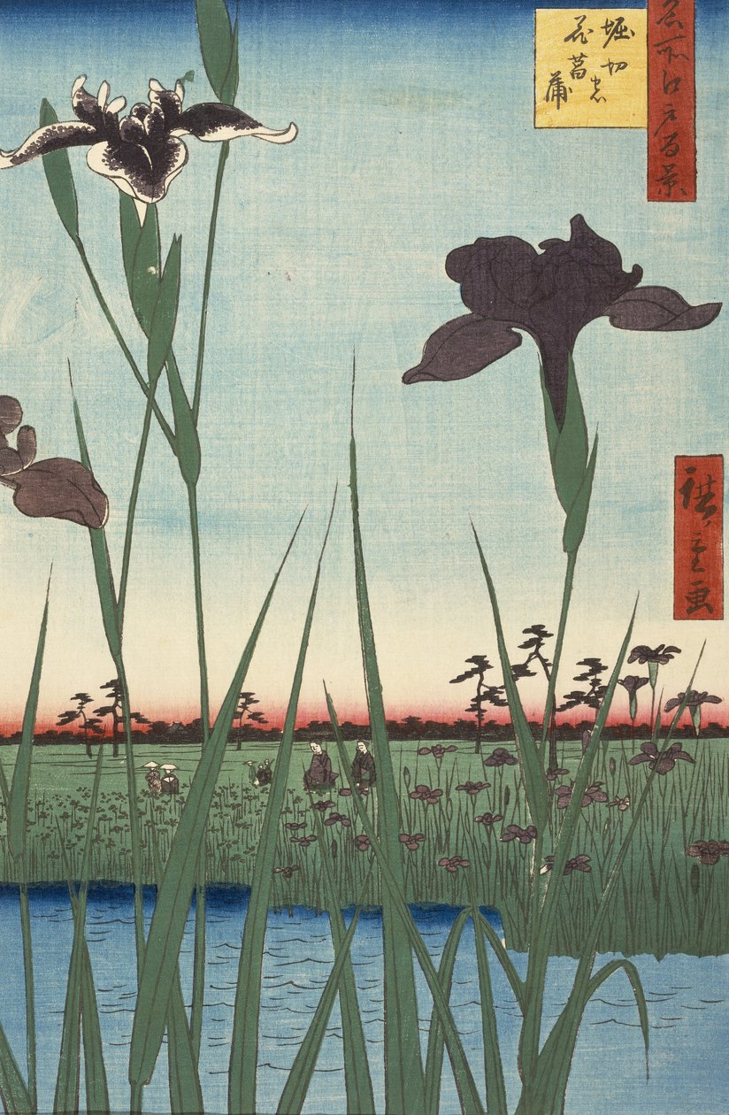 Horikiri s er r-den (Horikiri