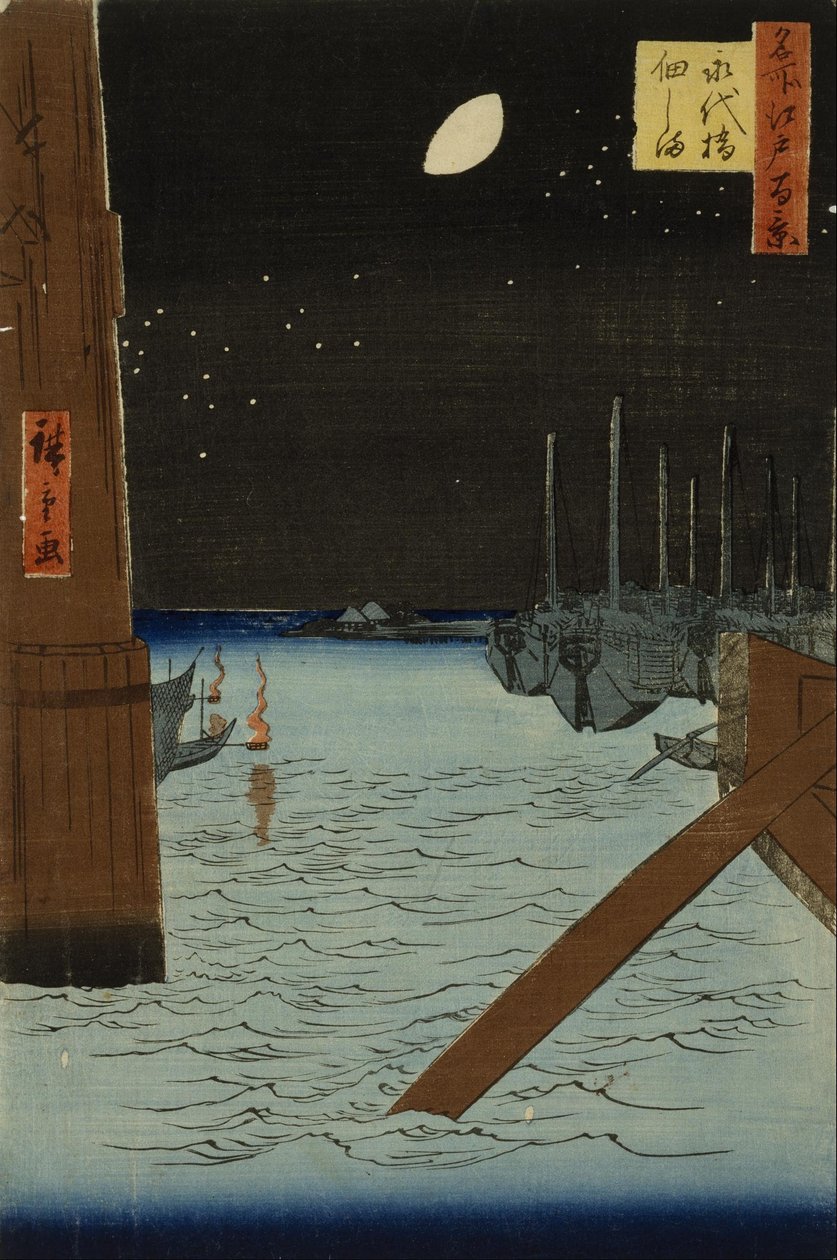 Månen over skip fortøyd på Tsukuda -øya fra Eitai -broen av Utagawa Hiroshige