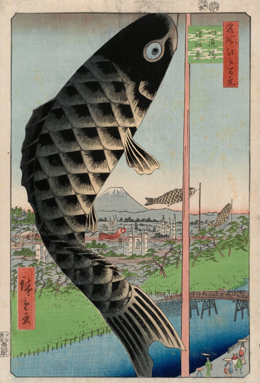 Suid Bridge og Surugadai (Suidbashi Surugadai), fra serien Hundre berømte utsikter over Edo (... av Utagawa Hiroshige