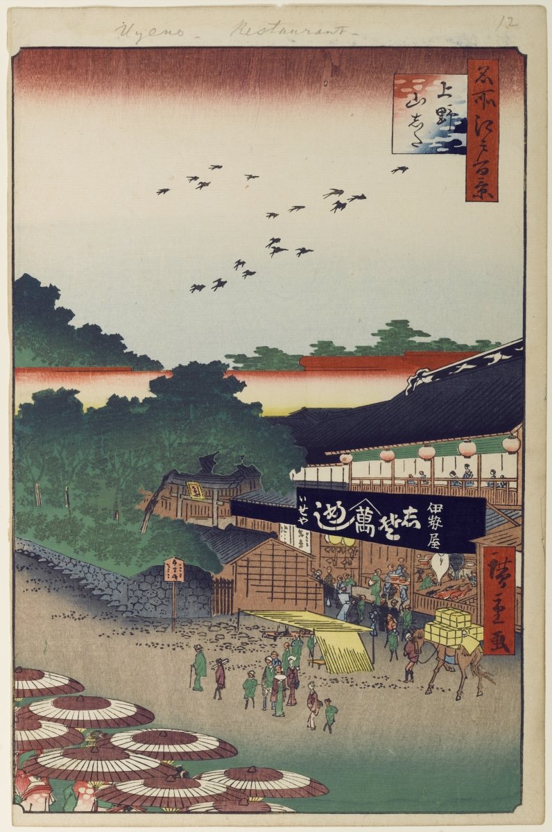 Uenoyamashita av Utagawa Hiroshige