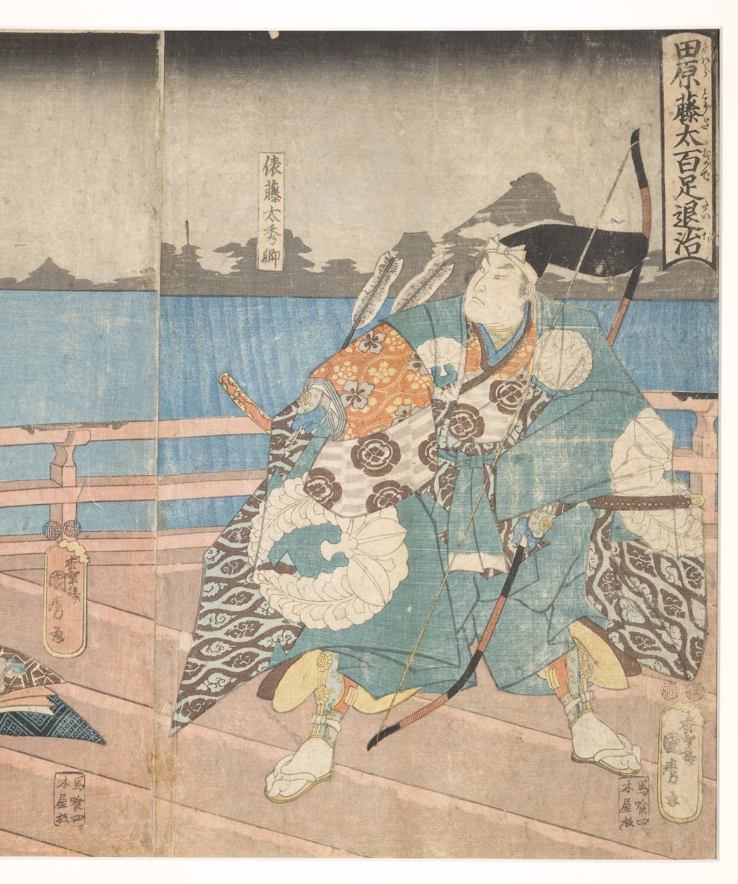 Tawara no Tota Defeating the Centipede, 1850-51 (treblokk) av Utagawa Kunimaro