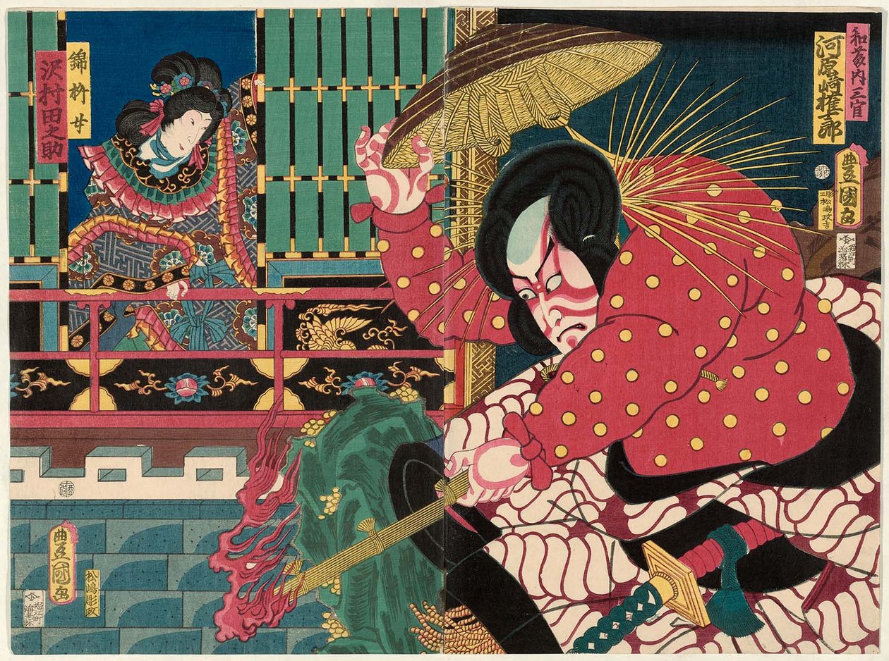 A c and rs Kawarasaki work doctor as s Japanese mountain R plan d Sawamura Tanosuke good as s gold virgin L av Utagawa Kunisada