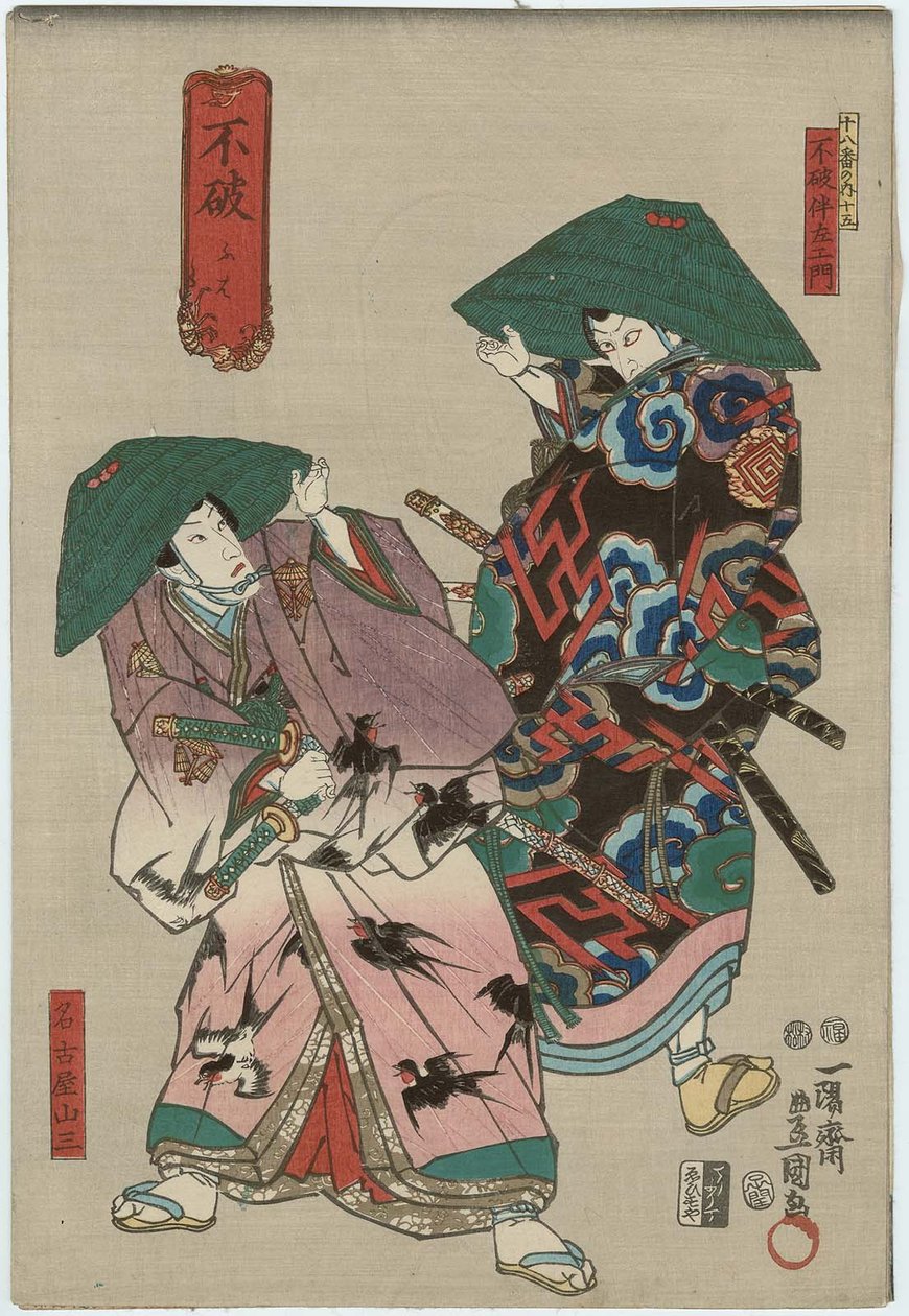 Fuwa: Ichikawa Shrimp V As Fuwa Banzaemon Right And Ichikawa Danjuro ゔ Iii As Nagoya Sanza ft av Utagawa Kunisada