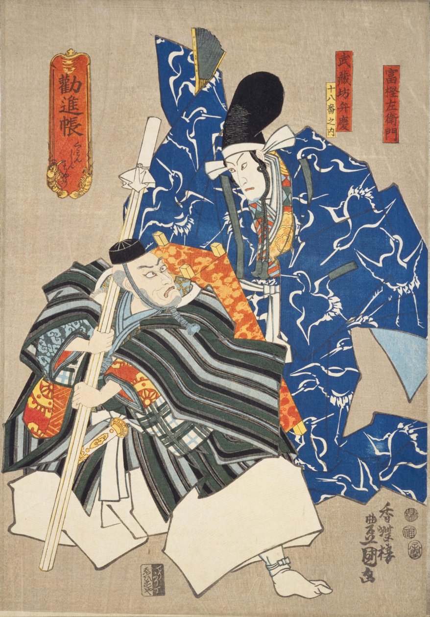 Kanjincho: Ichikawa Shrimp V As Musashibo Benkei ft And Ichikawa Danjuro Ii As Togashi Monri ght av Utagawa Kunisada