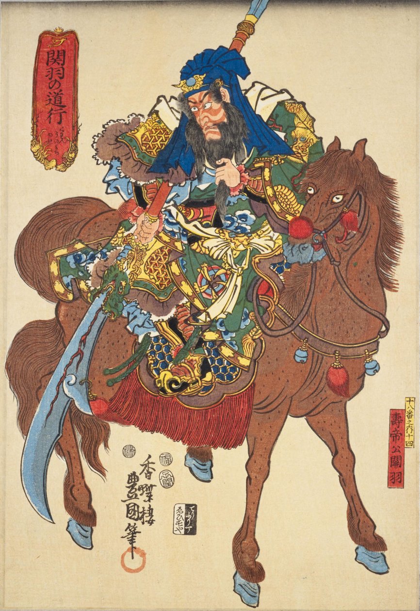 Kanu: Ichikawa Shrimp V As Juteko Kanu av Utagawa Kunisada