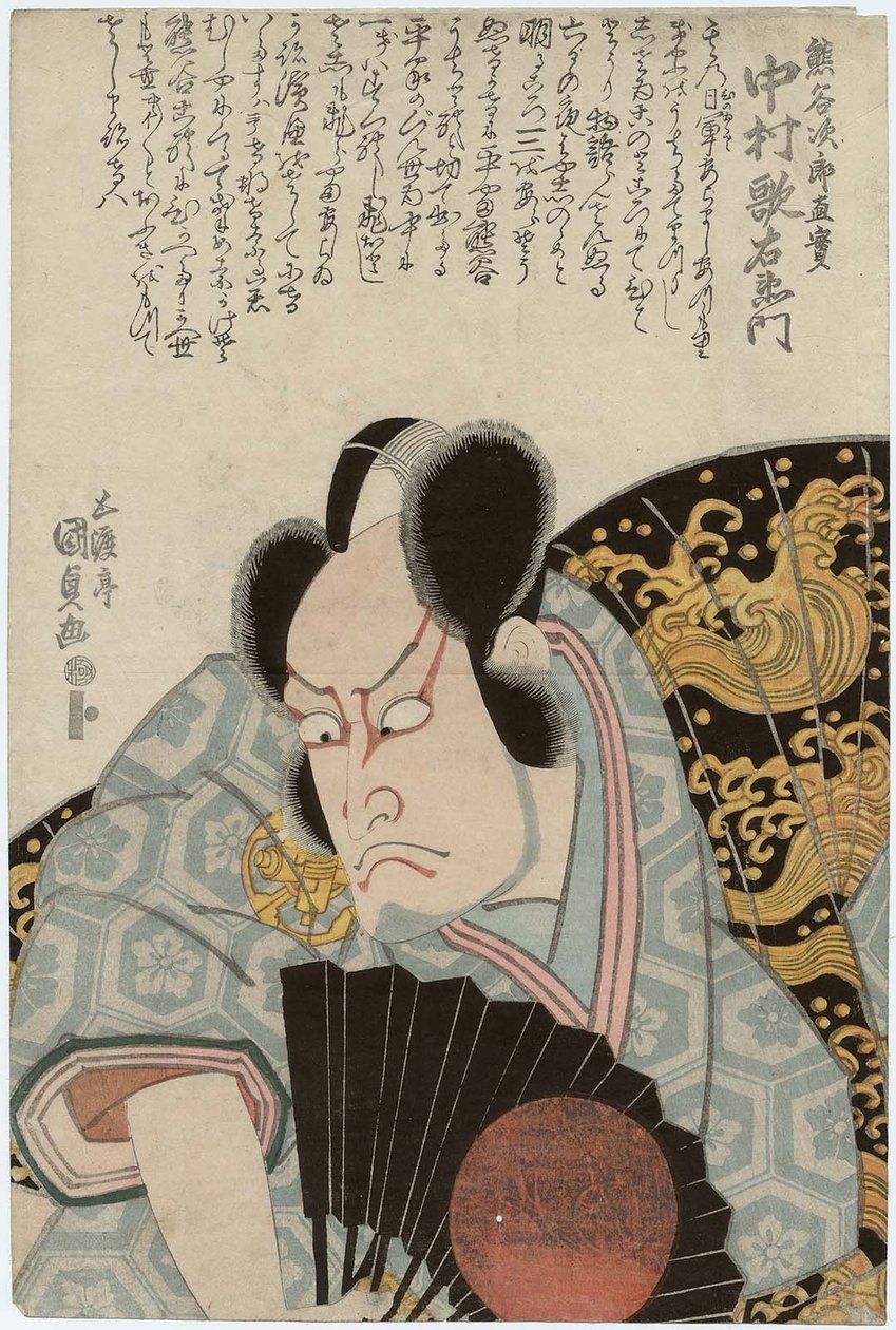 89 Ac and r Nakamura Utaemon Good As s Kumagai Jiro Naomi av Utagawa Kunisada