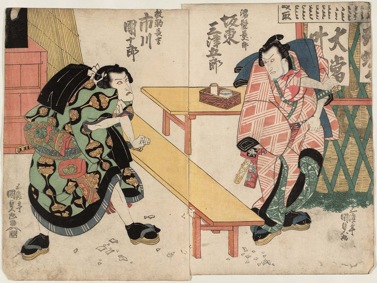 A c og rs -band Tett godt As s Våt hår Rundt R plan d Ichikawa Dan Jurovi As s Away piece Chokichi L av Utagawa Kunisada