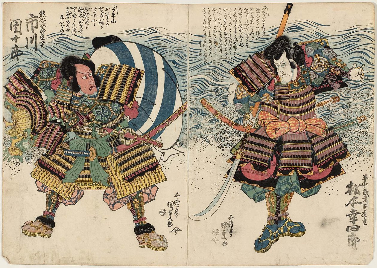 A c og rs Matsumoto Koshiro V Som Hirayamas kriger Kiju R plan d Ichikawa Dan Juro Viy As s Kumagai Jiro Naomi L av Utagawa Kunisada