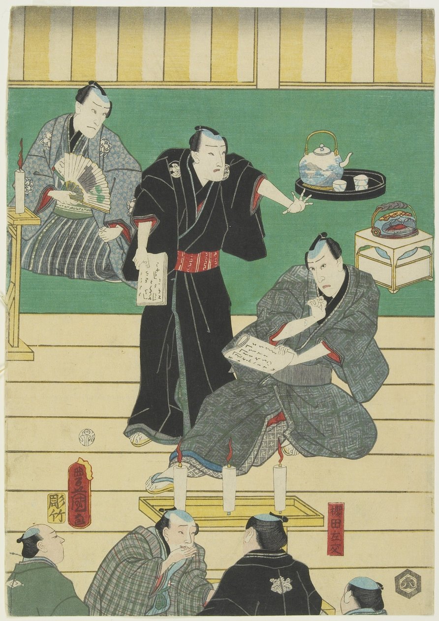 (Repetition of a Kabuki Play), september 1860 av Utagawa Kunisada