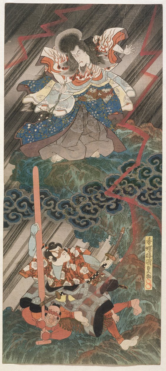 A c og rs Ichikawa Dan Jurovi As føler seg jomfru (og p) Forslag d Segawa Kiku no Onna V som Umeo Maru, 1832 av Utagawa Kunisada